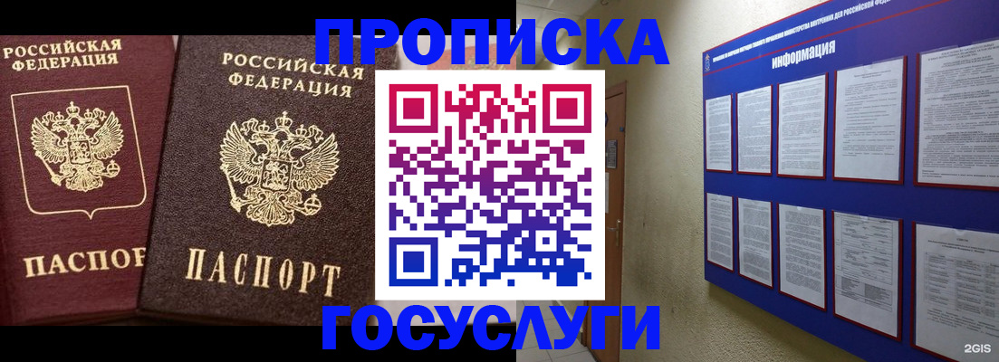 регистрация для школы в Невьянске