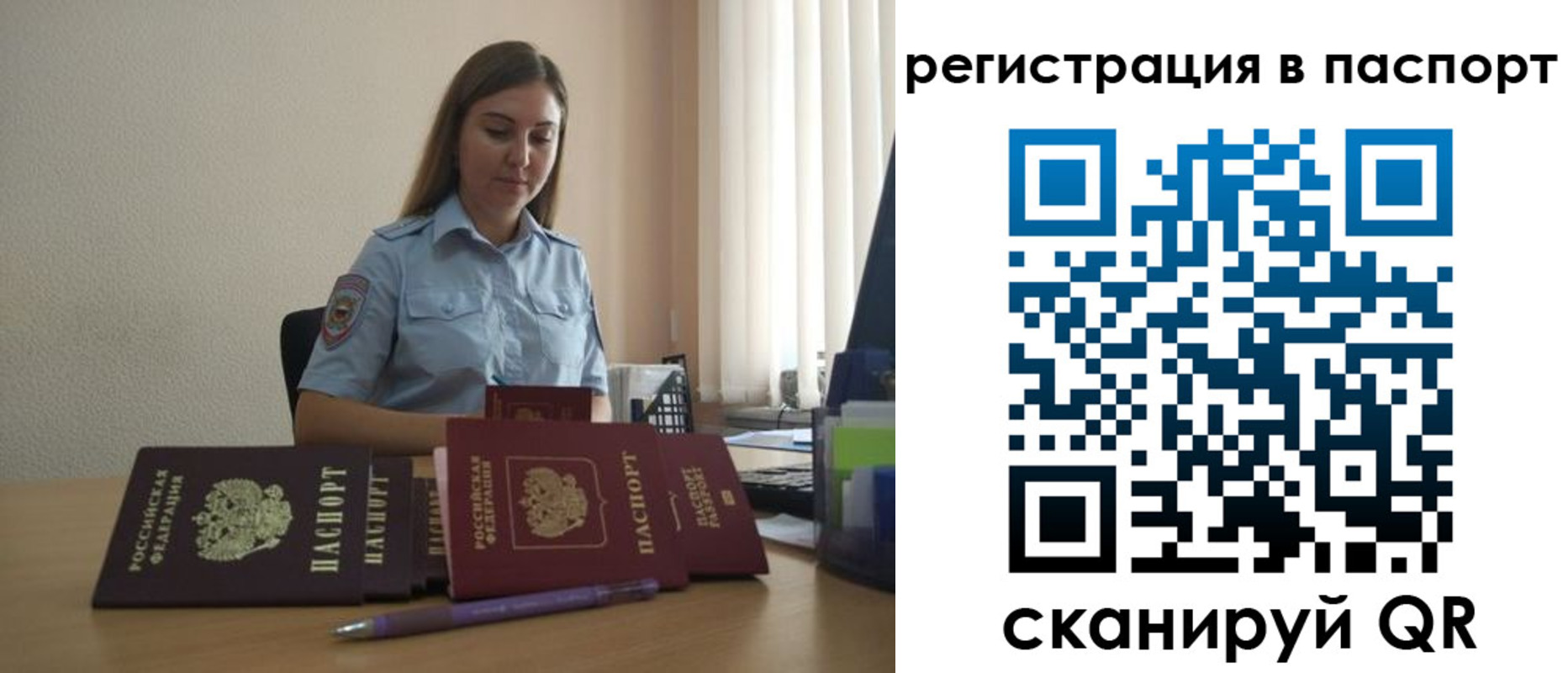 прописка иностранных граждан в Невьянске