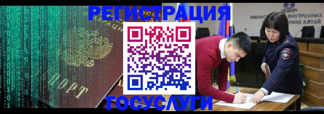 прописка 2025 в Невьянске