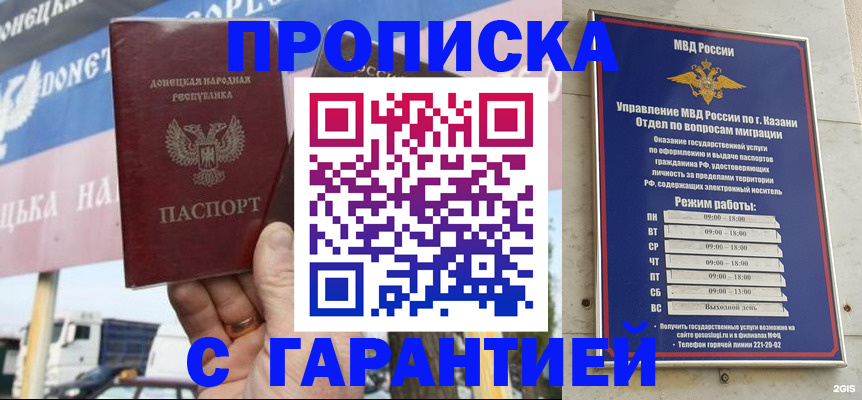 временная регистрация собственник в Невьянске