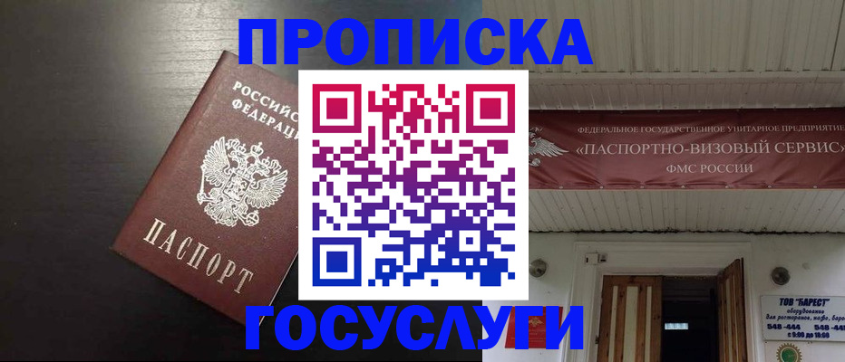 прописка иностранных граждан в Невьянске