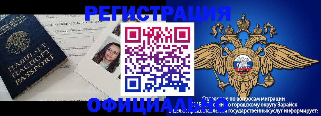 временная регистрация госуслуги в Невьянске