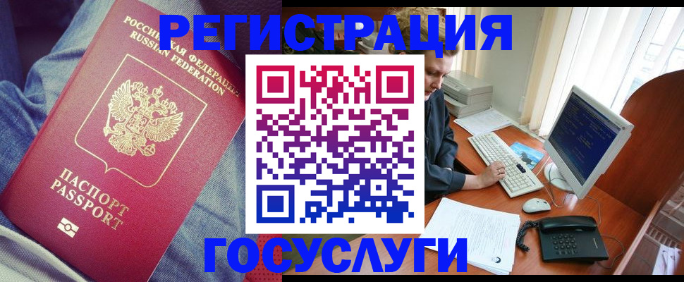 временная регистрация адрес в Невьянске